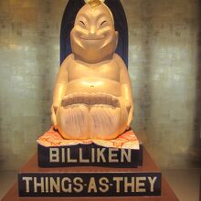 居ました３代目のビリケンさん