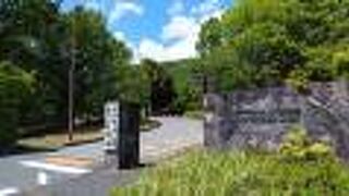 ウォーキングで健康づくりができる公園