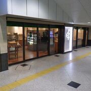 大阪駅のベーカリー