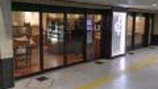 大阪駅のベーカリー