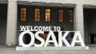 大阪の街を飾るイルミネーションです。