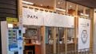 にぼしラーメン