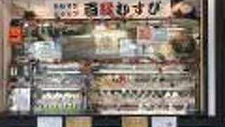 百円均一ではない