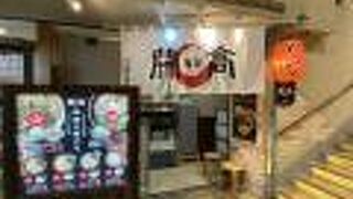 はじめての開高