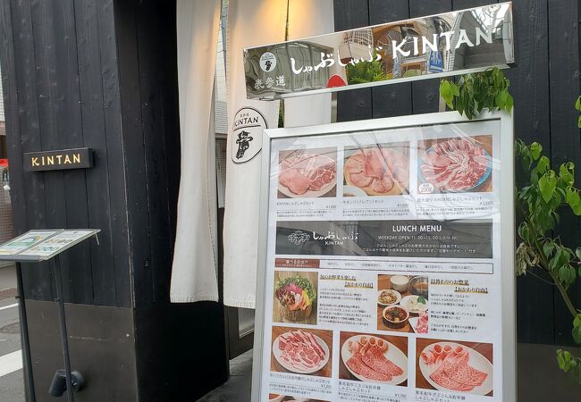 表参道焼肉 Kintan クチコミ アクセス 営業時間 表参道 フォートラベル 表参道焼肉 Kintan クチコミ アクセス 営業時間 表参道 フォートラベル