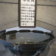 こちらもレトロ