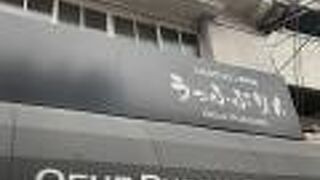 こだわりプリン　専門店