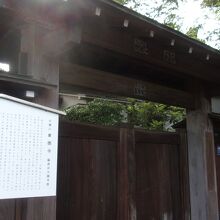 門前には練馬区教育委員会の解説板が建てられている名所