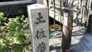 有名藩士たちが