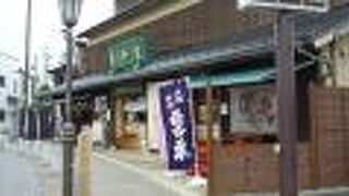 参道に有る蔵元