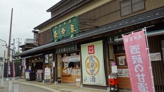 日本酒蔵元の販売店