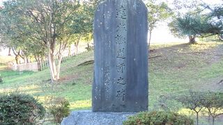 【遠城兼道師の碑】井伊直弼像のとなりに