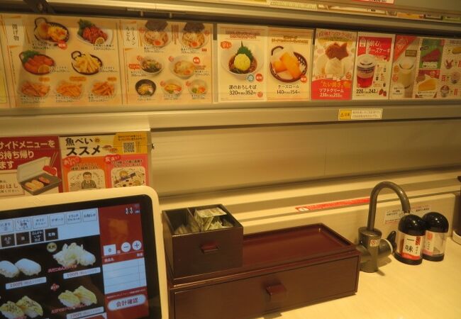 魚べい 幸手店 クチコミ アクセス 営業時間 幸手 久喜 栗橋 フォートラベル