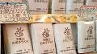 王様のオリジナル詰め合わせ