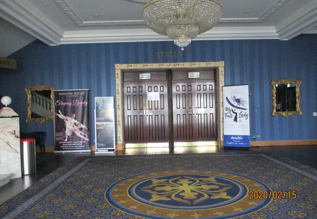 アイサック シアター ロイヤル