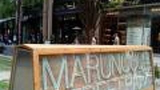 MARUNOUCHI STREET CAFE