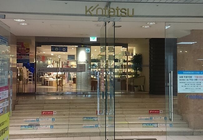 近鉄百貨店 四日市店 クチコミ アクセス 営業時間 四日市 フォートラベル 近鉄百貨店 四日市店 クチコミ アクセス 営業時間 四日市 フォートラベル