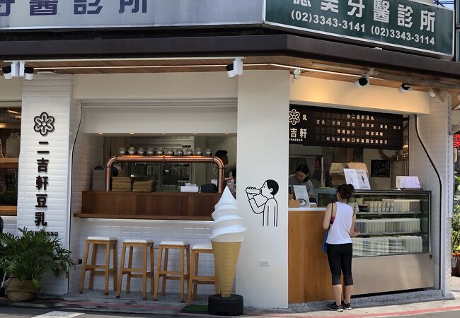 台北のグルメ・ストリート永康街の便利な場所にある方の人気の豆乳のお店