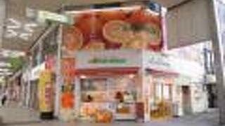 昔は いよてつそごうだったんですが By たびたび いよてつ高島屋のクチコミ フォートラベル 昔は いよてつそごうだったんですが By たびたび いよてつ高島屋のクチコミ フォートラベル