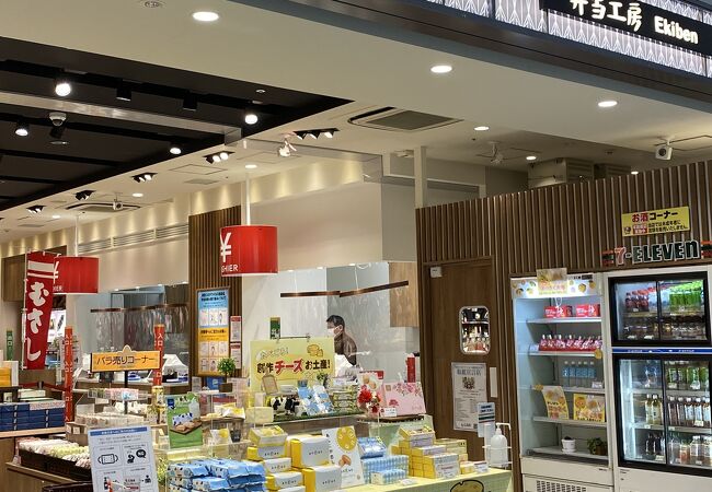 おみやげ街道 銘品館 弁当工房 クチコミ アクセス 営業時間 広島市 フォートラベル おみやげ街道 銘品館 弁当工房 クチコミ アクセス 営業時間 広島市 フォートラベル