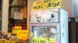 いろいろとあり見やすいショップ