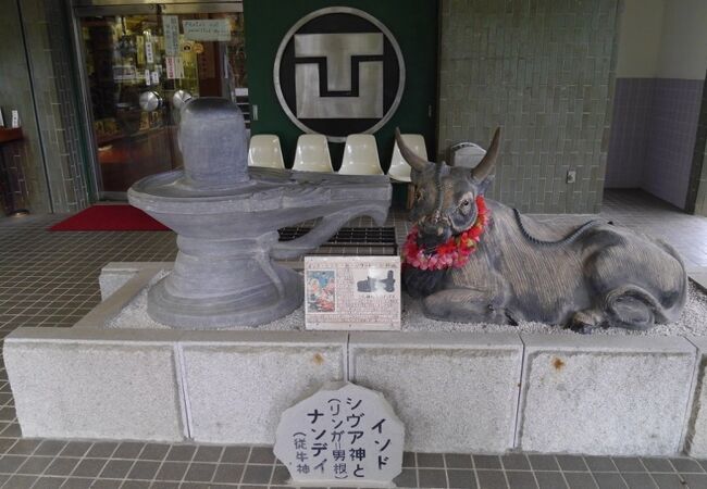 凸凹神堂(多賀神社) クチコミ・アクセス・営業時間｜宇和島