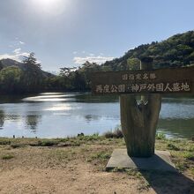 再度公園です。