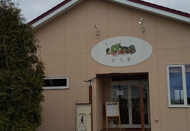 畑の中にあるレストラン