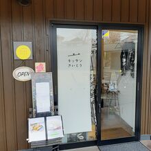 お店の入り口