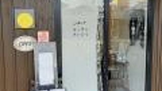 キッチンさいとう