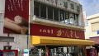 母さんかんざしの店です。