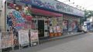 ひとりでも入りやすい