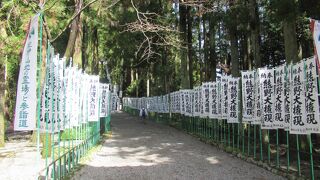 熊野三山の中心