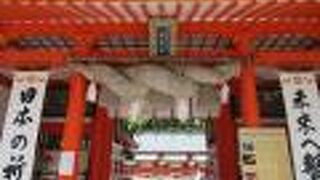 意外と街中にあります。