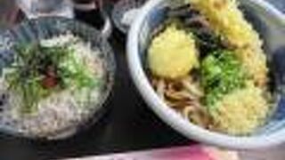 こんぴらうどん藤吉