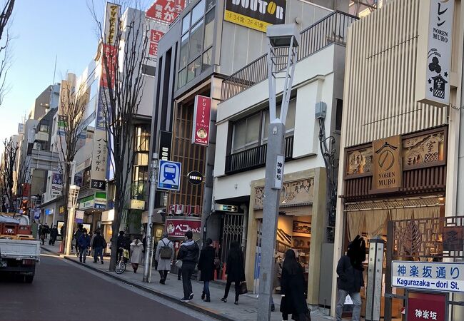 神楽坂 飯田橋のおすすめショッピング お買い物スポット クチコミ人気ランキングtop17 フォートラベル 東京 神楽坂 飯田橋のおすすめショッピング お買い物スポット クチコミ人気ランキングtop17 フォートラベル 東京