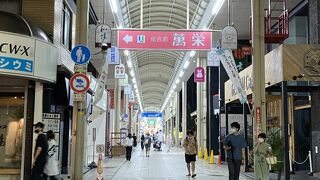 せんば心斎橋商店街