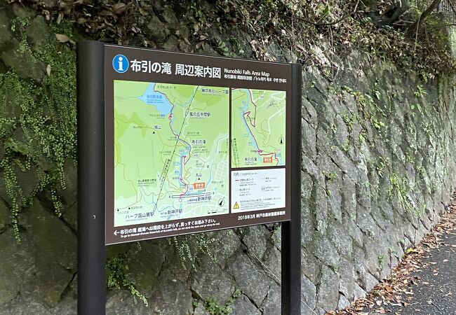 布引の滝 クチコミ アクセス 営業時間 神戸 フォートラベル