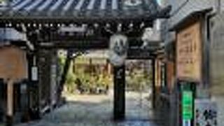 豊臣秀次一族の菩提を弔う