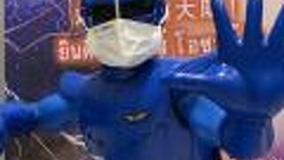 「関空戦士　ラピートルジャー」