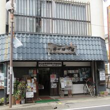 中山道宿場館