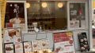 神戸元町店　限定　