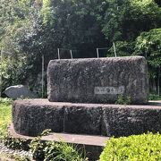 東京・品川にあった砲台の台座