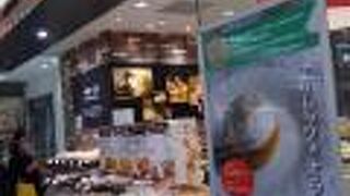 ちょっと広めのポンパドウル