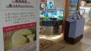 小樽に行かなくてもここで