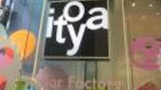 老舗の文具店です