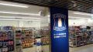 非常に重宝しています