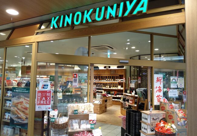 エキュート上野 クチコミ アクセス 営業時間 上野 御徒町 フォートラベル エキュート上野 クチコミ アクセス 営業時間 上野 御徒町 フォートラベル