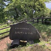 海と山の両方の自然が楽しめる