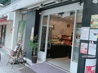パン工房 鳴門屋 京橋駅西口店